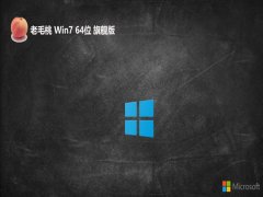 <font color='#006600'>ëwin7 64λ ⼤ȫܰv2025.05</font>
