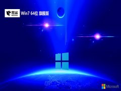 ϵͳwin7 64λרֱװv2025.05
