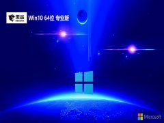 <font color='#339900'>ϵͳwin10ǿ64λv2025.05</font>