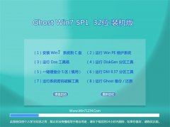 ͨϵͳGhost Win7 32λ Գװ 2021