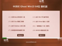 йشGhost Win10 64λ רҵװ 2021