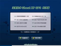 ȼGhost WinXP ܴ 2021