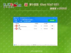 ܲ԰GHOST WIN7 x64 콢 v201912(Լ)